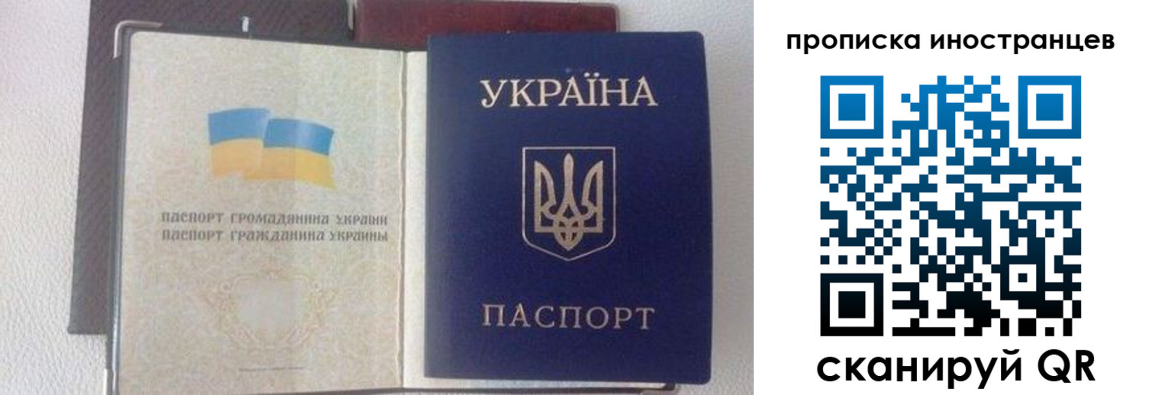 регистрация в Моздоке