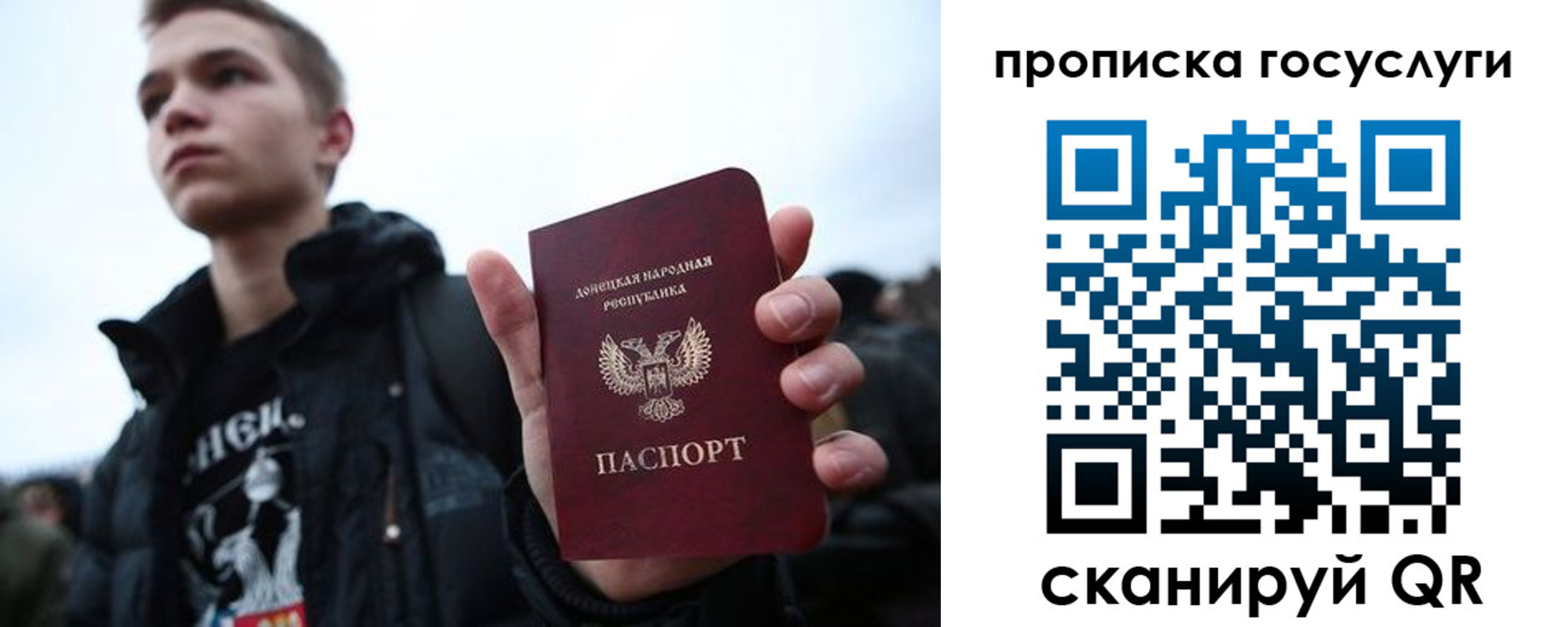 прописка 2025 в Моздоке