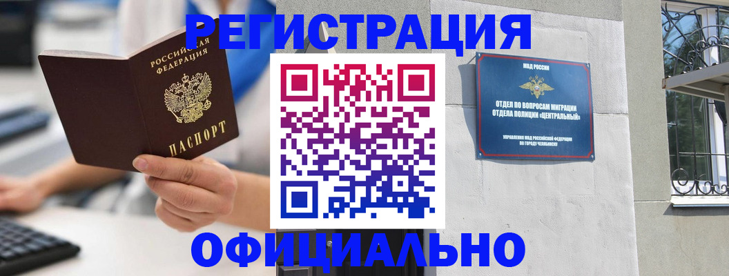 найти адрес прописки в Моздоке