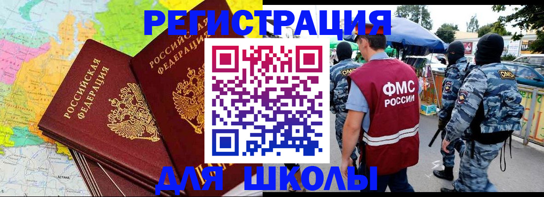 временная регистрация адрес в Моздоке