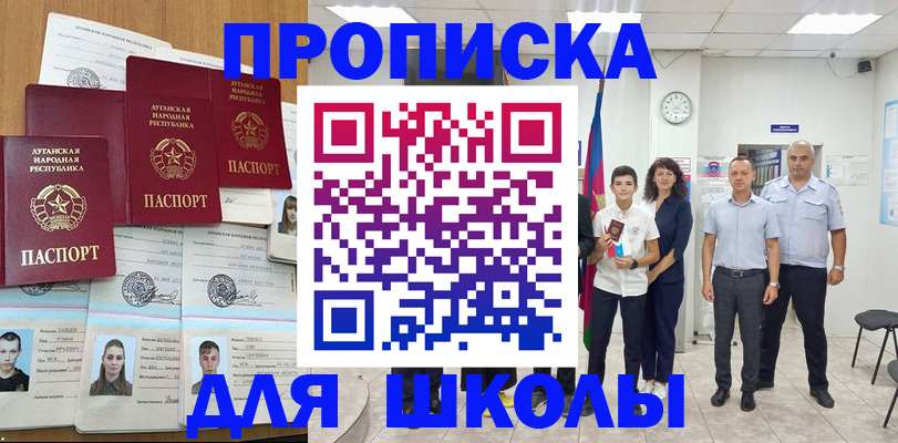 пропишу в квартире в Моздоке