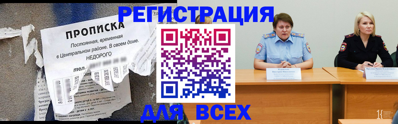 пропишу в квартире в Моздоке